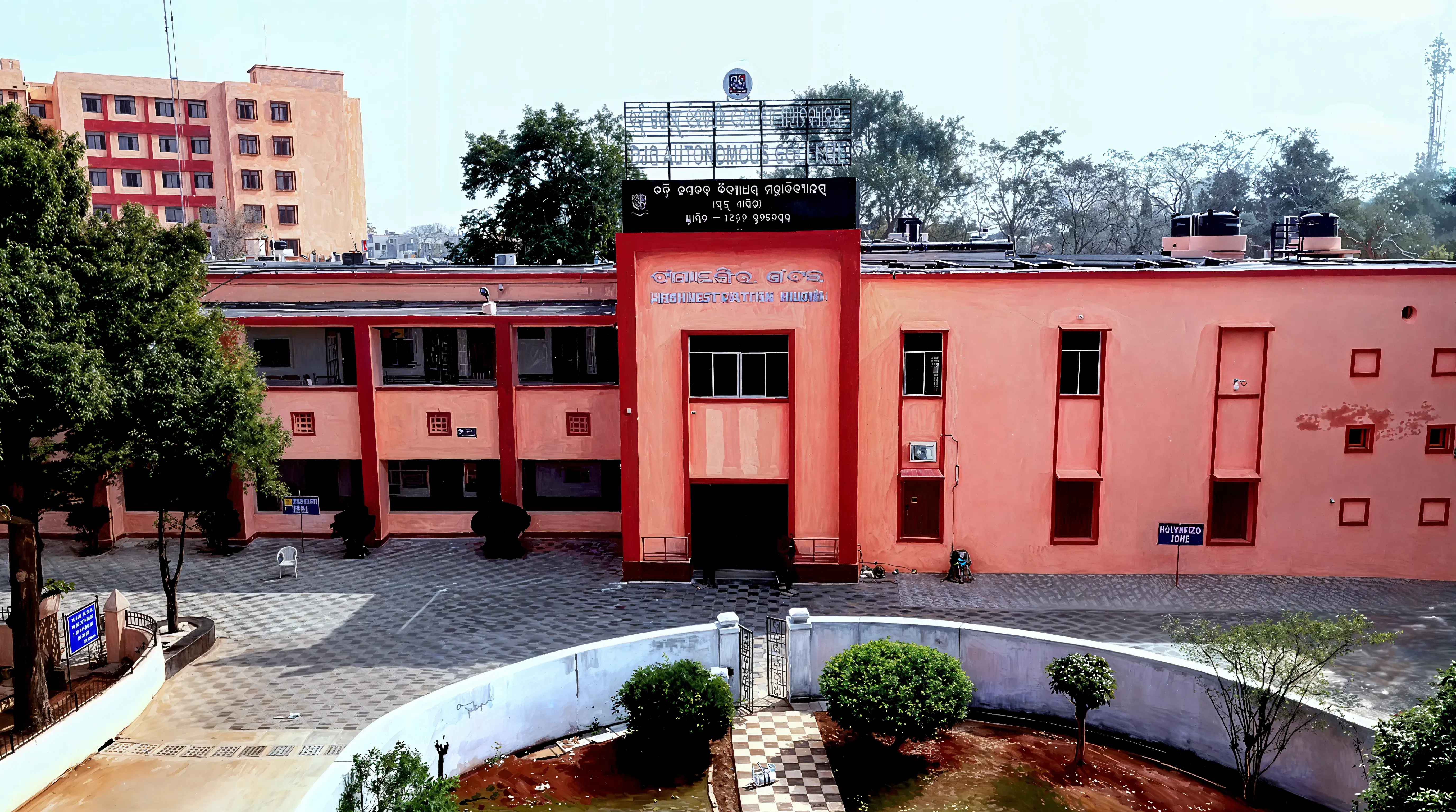 BJB College campus photo 3